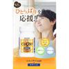 Suntory Coenzyme Q10 & Sesamin E Supplement - 90 Capsules, 30-Day Supply - CoQ10 & Sesamin Pills for Energy & Health