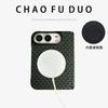 Full Coverage Magnetic Snap Case IPhone 18 Duo Foldable Phone With Leather Texture Anti-Drop Protection