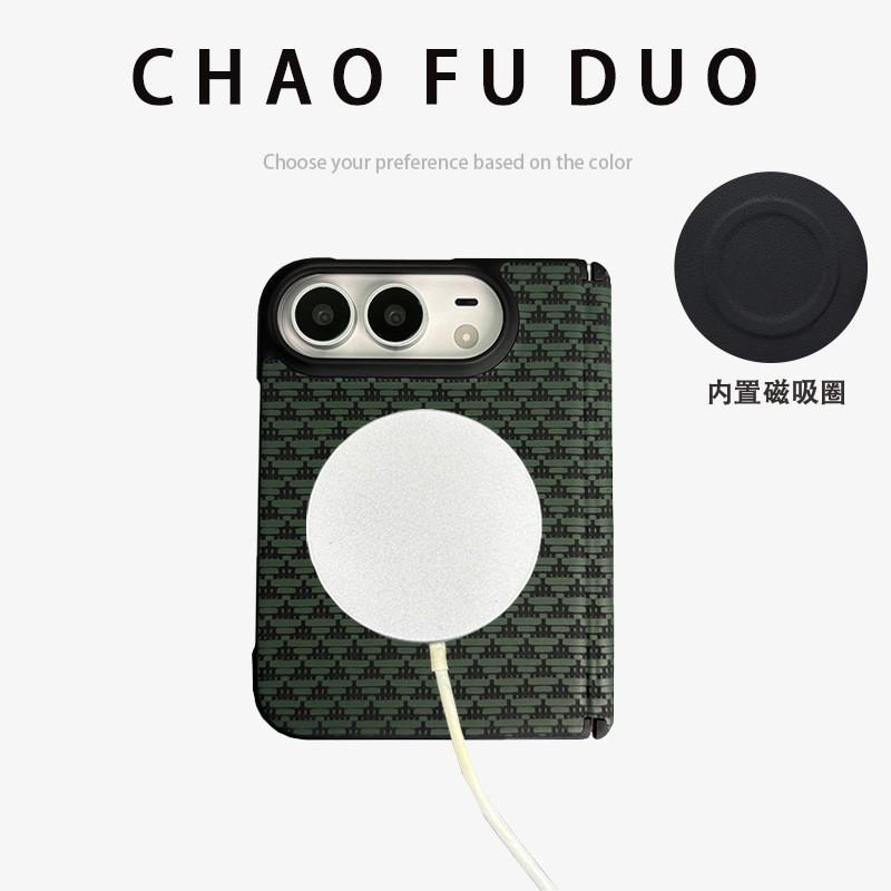 Full Coverage Magnetic Snap Case IPhone 18 Duo Foldable Phone With Leather Texture Anti-Drop Protection