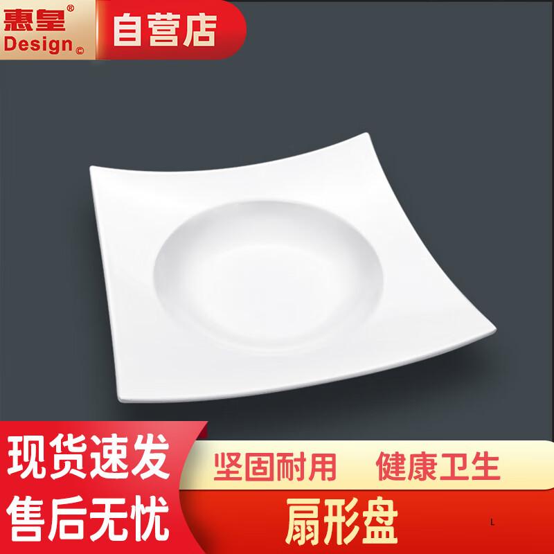 

Huihuang White Melamine Salad & Pasta Plate