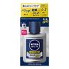 Nivea Japan - Men Active Age Balm Q10
