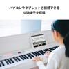 88-Key Digital Piano LP-380U White with Wooden Finish, Headphones and Pedal Included, Made in Japan