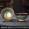 Jian Zhan Kiln-Transformed Leaf Tea Cup Kiln-Transformed Master Cup Japanese Style Ceramic Household Tea Set Douli Cup Large Tas