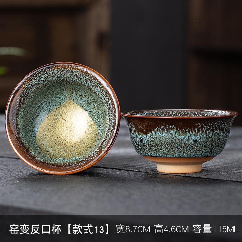 Jian Zhan Kiln-Transformed Leaf Tea Cup Kiln-Transformed Master Cup Japanese Style Ceramic Household Tea Set Douli Cup Large Tas