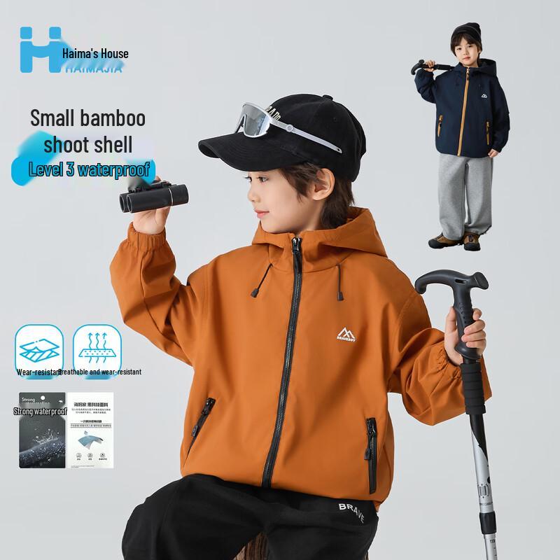 Boy s Fashion Hooded Windbreaker Jacket 140