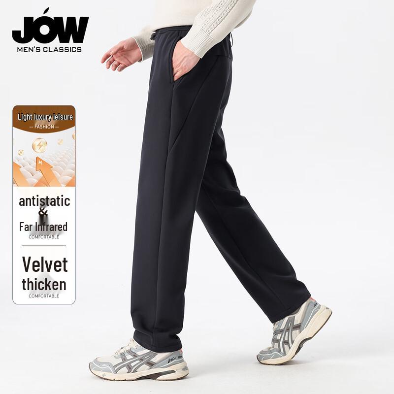 Men's JOW 2025 Thickened Knitted Straight-Leg Sweatpants