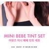 AMUSE - Mini Bebe Tint Set