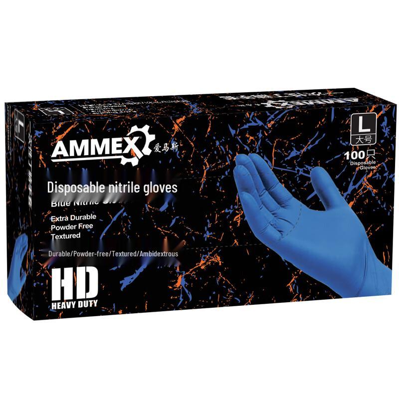 Bai Yipin Aimasi Disposable Nitrile Gloves