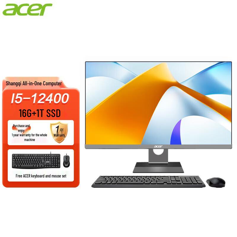 Acer Shangqi AC6670 23.8" All-in-One Desktop PC (CN version)