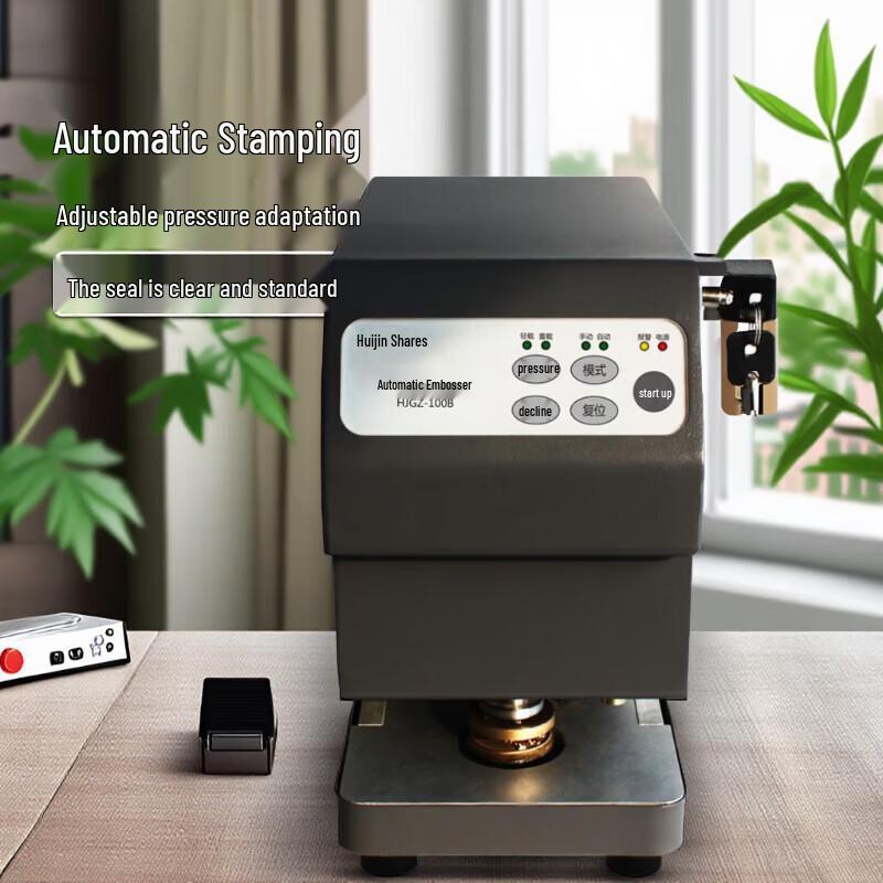 

Huijin HJGZ-100B Automatic Electric Steel Seal Embossing Machine