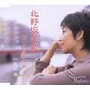 CD MATSUO KAZUMI  KITANOZAKA AIKAYOIGURE KOMORI UTA FBCM65 Freeboard 2007 Japan Japanese EnkaTraditional Used