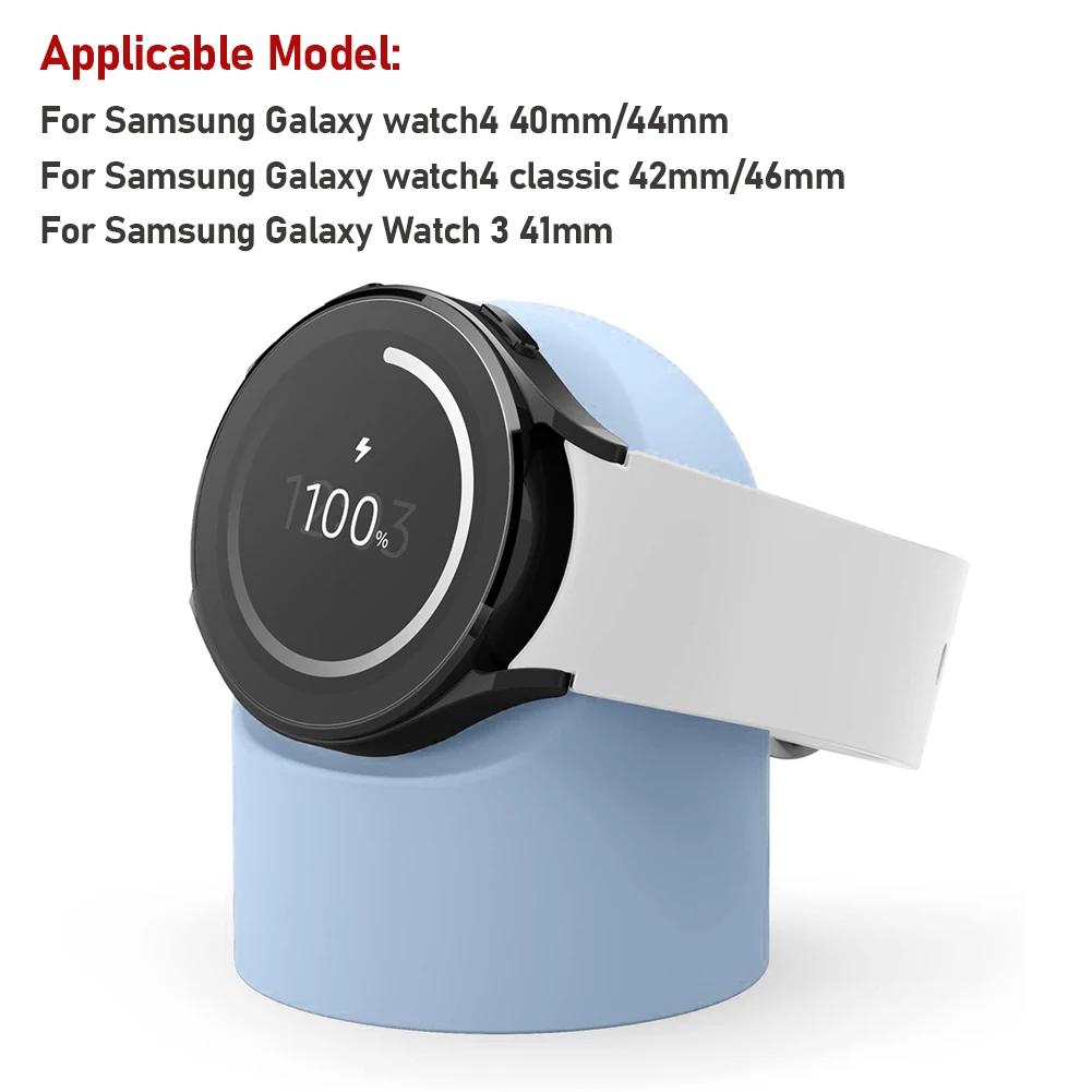 Stojanový držák nabíječky pro chytré hodinky, náhradní nabíječka pro hodinky, silikonová základna, protiskluzová pro Samsung Galaxy Watch 4/4 Classic/3/5/5Pro