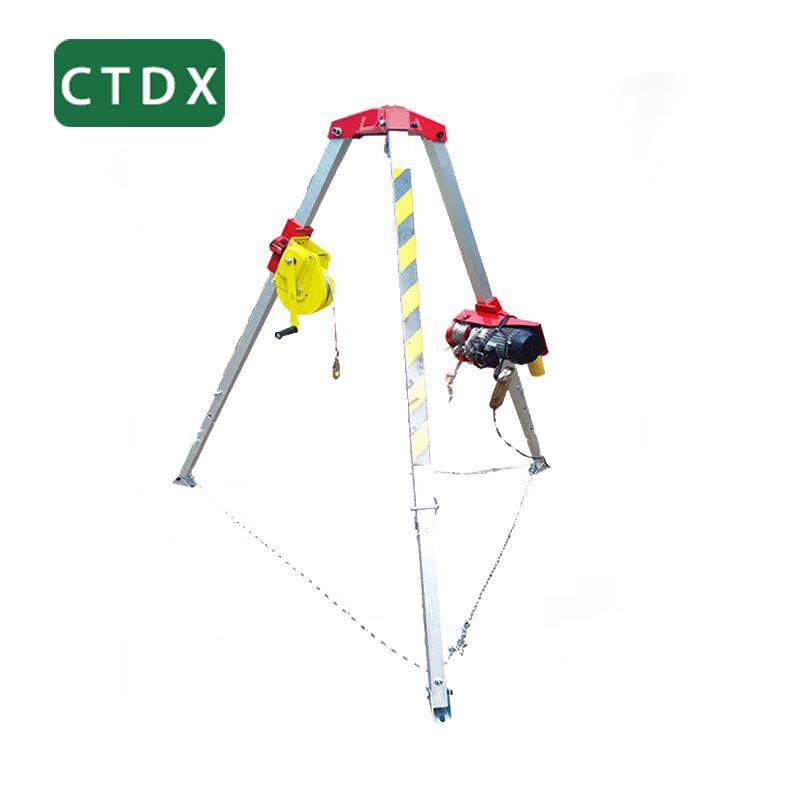 CTDX Fire Rescue Tripod