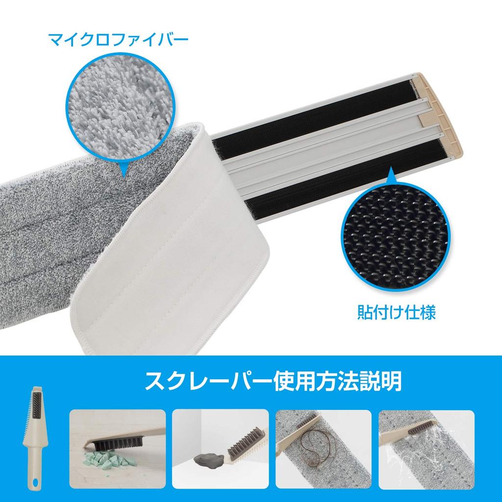 Eyliden Floor Cleaning Commercial Wide Dry Wet Gentle On 2 No Back Extendable from To 132 Cm Mop. Mop, Mop, Mop, Flooring, Wiper, Cleaning, Range,