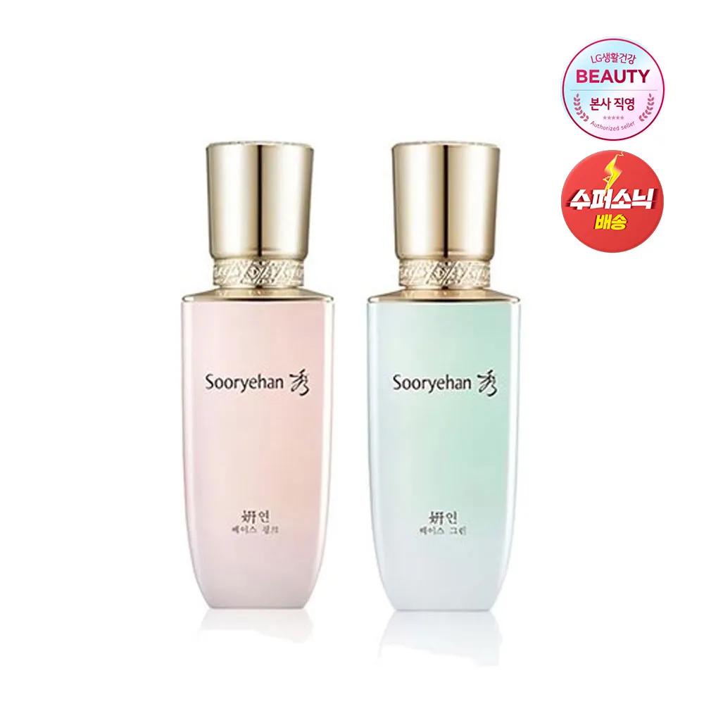 

Lotus Base 35ml (Pink/Green) pink