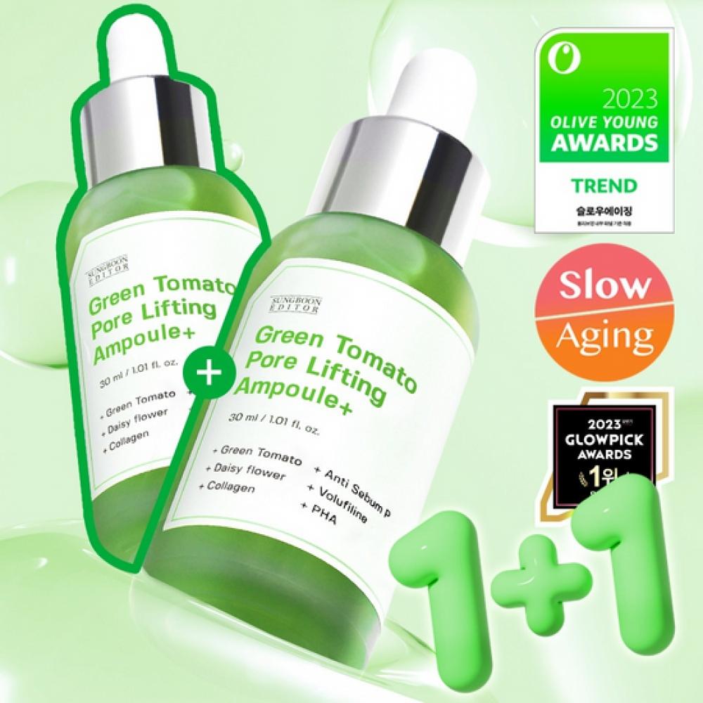 

Редактор ингредиентов [№ 1 Pore Ampoule] Редактор ингредиентов Green Tomato Pore Ampoule 30 мл 1+1 Double Plan