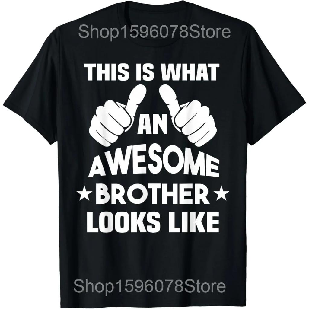 I Love My Brother Vintage Funny T Shirts Men Women Pure Cotton Humor Streetwear Tee Shirt Short Sleeve Unisex Loose Clothing