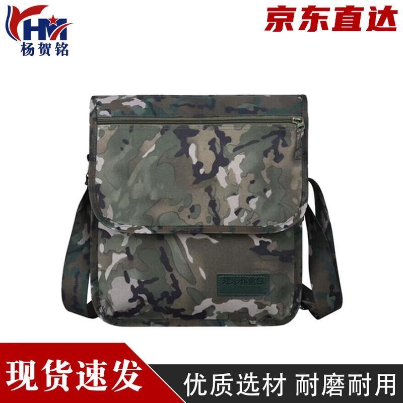 

Yang Heming Tactical Multi-functional Shoulder Bag