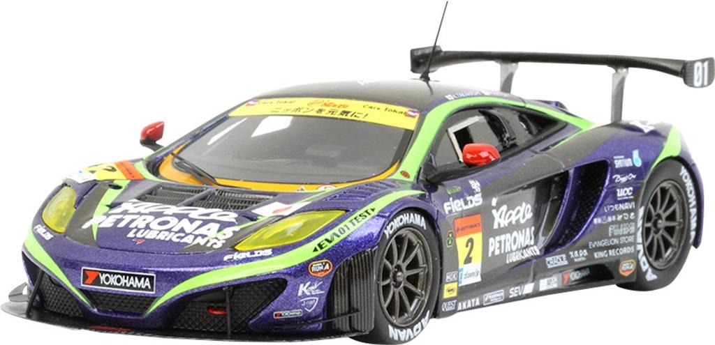 Evro 45233 Scale BoostGear Custom EVA APPLE Diecast Auto 1/43 RTTEST-01 MP4-12C