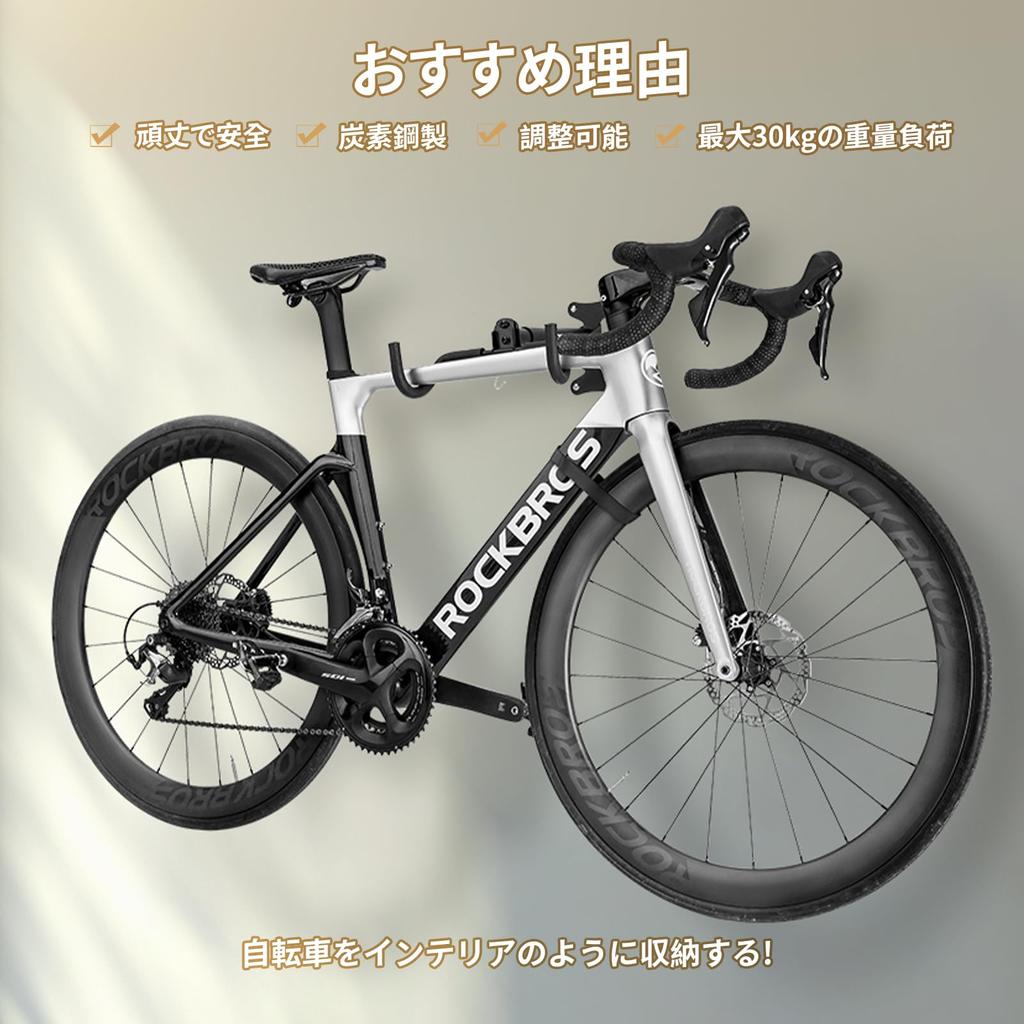 ROCKBROS Bicycle Bike Hanger Adjustable Angle and 25kg Weight Carbon Steel Cycle Easy Horizontal Mounting Wall-Mounted Rack, Length, Space-Saving,