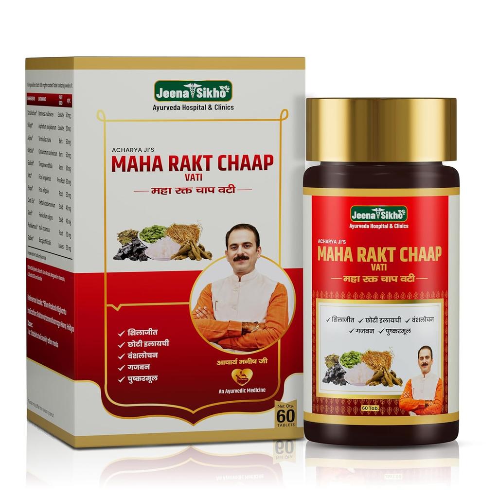Jeena Sikho Maha Rakt Chaap Vati Ayurvedic Heart Wellness Tablets Circulation Support Vitality 60 Tablets Pack