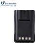 Beifeng BF-A350 Walkie-Talkie Battery (CN Version)