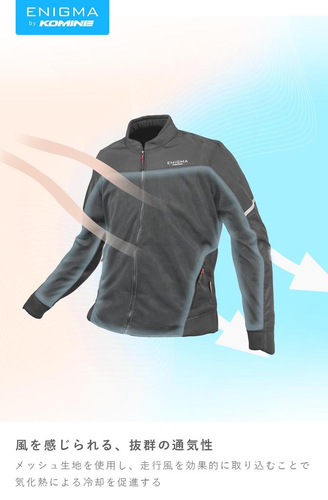 Enigma 25-004 EN-004 Cascade Jacket for Motorcycles for Spring, Summer and Autumn, CE Level 2 Protector, Mesh, Black, Red, L