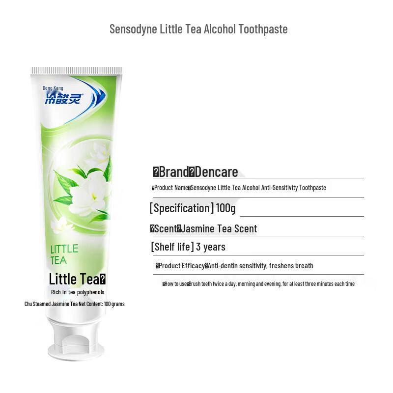 Lengsuanling Xiaochachun Anti-Sensitive Toothpaste 100g