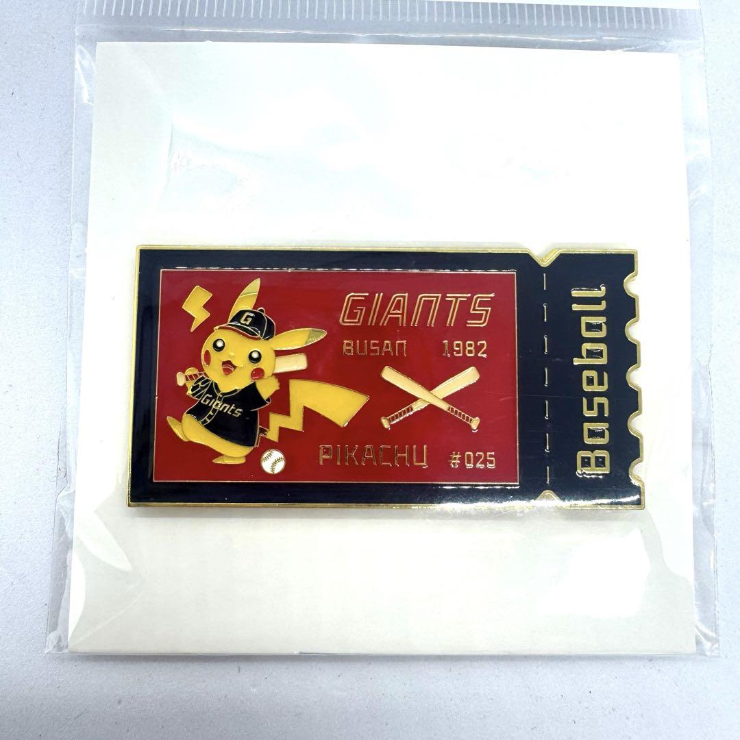 

[USED] Korea-exclusive Giants Pikachu collaboration pin badge, Pokémon Town, baseball