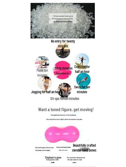 PVC Peanut Ball for Yoga, Pilates, Massage, and Elderly Fitness