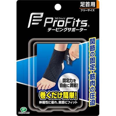 Pip Fujimoto Pro Fitz Taping Supporter for Ankle 1 Piece Supporters Supporter Can Be Used Like Taping - Compression and Fixation Force Can Be Freely a