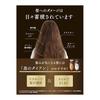 Diane Diane [Large Capacity] Shampoo [Damage Repair] Floral & Berry Scent Perfect Beauty Extra Damage Repair Refill 660ml