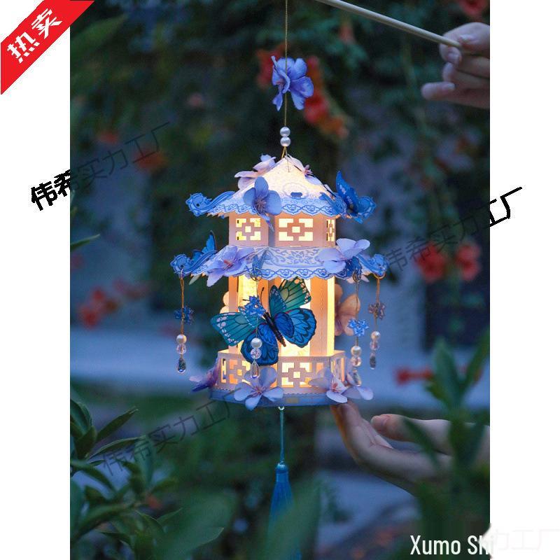 Handmade Butterfly & Flower Palace Lanterns for Children's New Year - Rabbit & Horse Designs