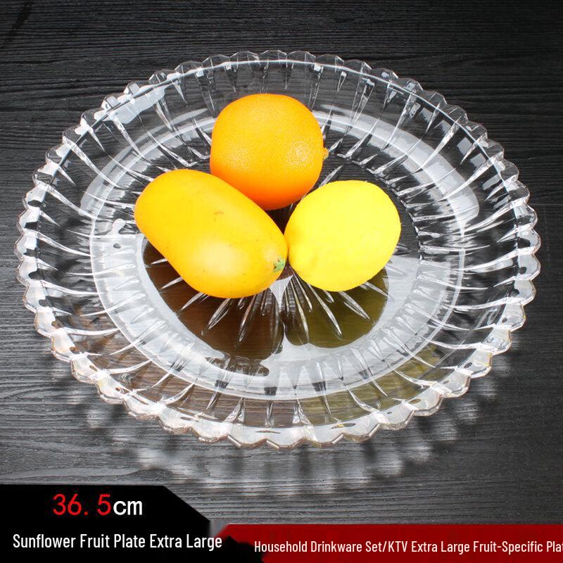 Youde 35cm Crystal Glass Snack & Fruit Serving Plate