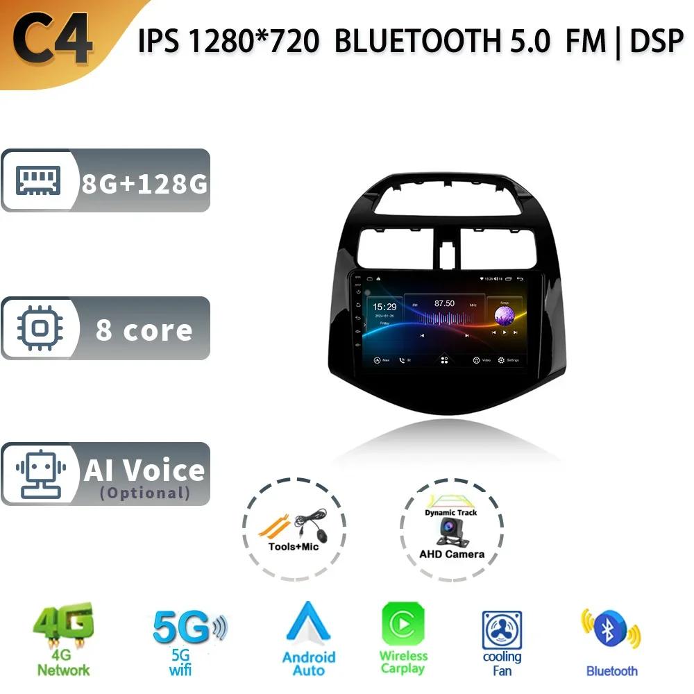 Android 13 For Chevrolet Spark M300 2009-2016 Car Radio Stereo Multimedia Navigation GPS Wireless 2 Din Carplay Screen