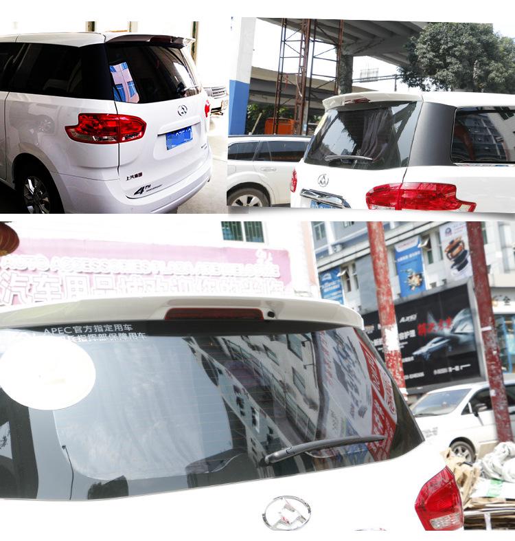 SAIC Maxus G10 Punch-Free Rear Wing: Easy Install & Painted Finish