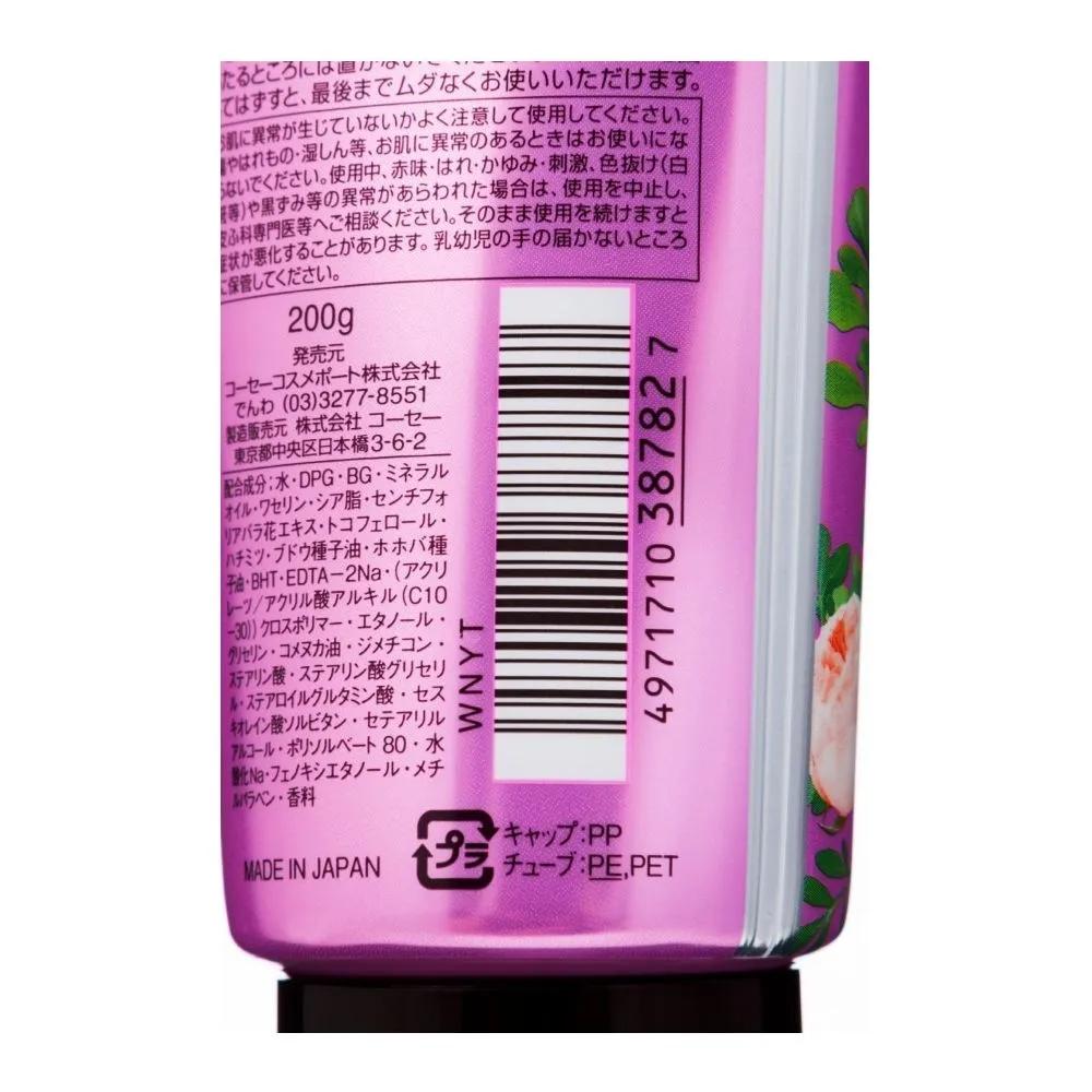 KOSE Precious Garden Body Milk Cream Romantic Rose 200g 10-Piece Set