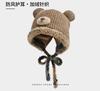 New Bear Ears Wool Hat Women's Autumn and Winter Thickened Face Small Bag Head Lei Feng Hat Ear Protector Bag Hat
