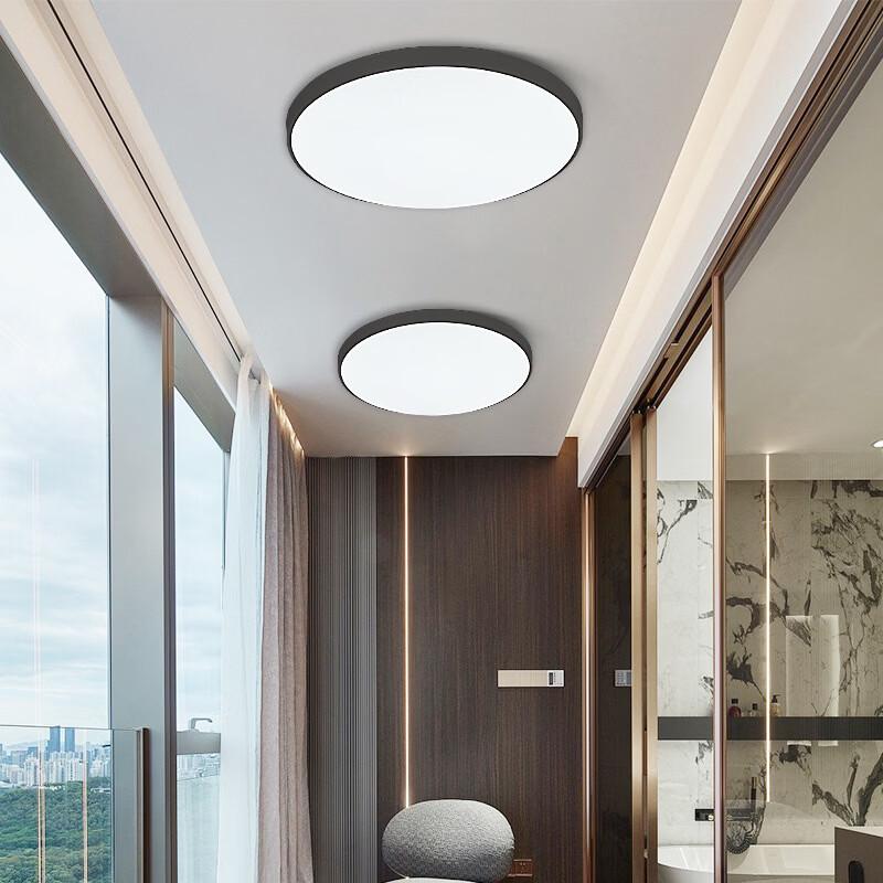 Meng Pao Modern Minimalist Three-Proof LED Light