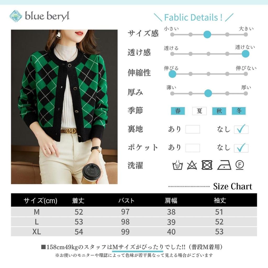 Knitted Argyle Gold Box Round Elegant Neat Winter Slimming Air Conditioner Long Short Large Figure Mature and Long Air Conditioner Green Cardigan,