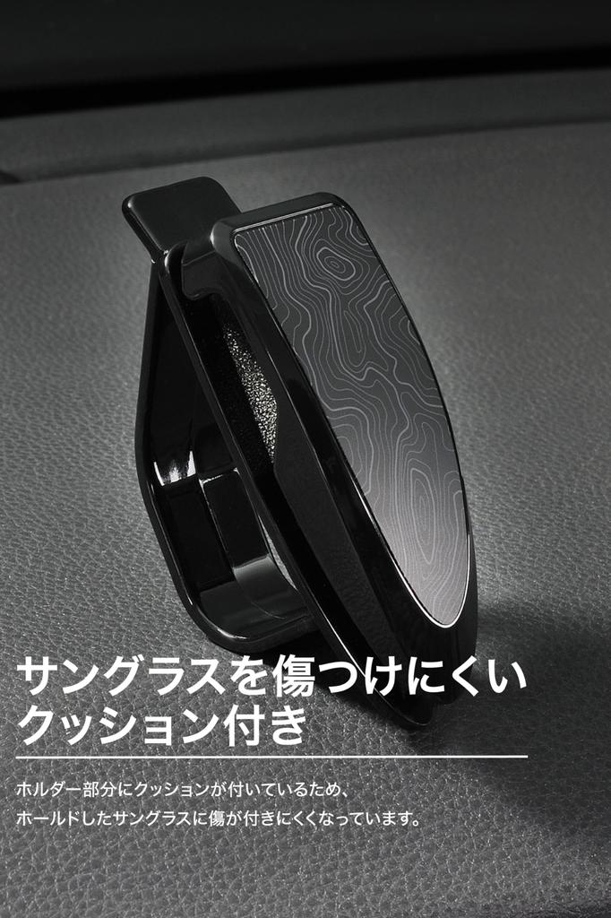 Carmate Car Sunglasses Clip with Contour Line Design for SUVs and Outdoor Use Perfect for Outdoor Activities Sun Visor Ticket Clip Paper Holder Series