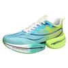 8 Running Shoes Men's Middle-aged and Older Children's Professional Youth Racing Carbon Board Shoes Men's Shoes