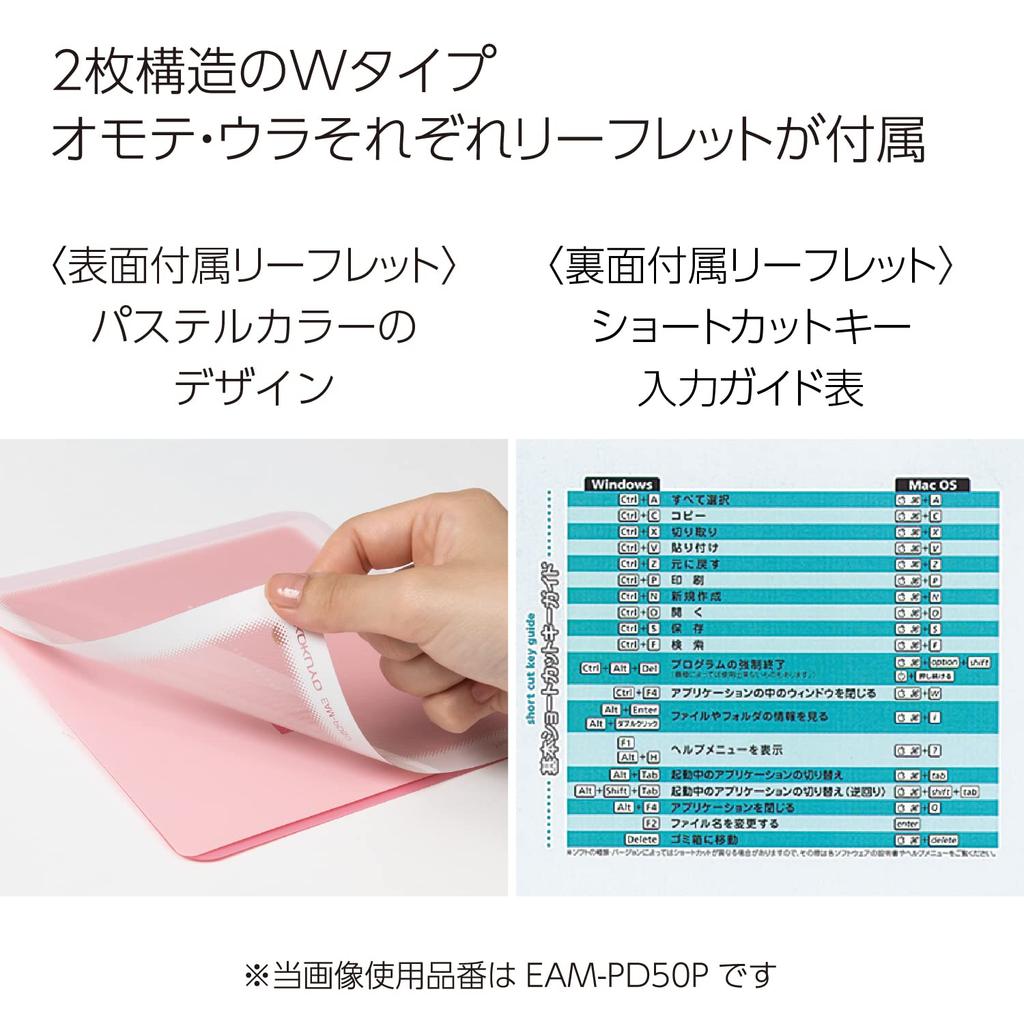 KOKUYO Mouse Pad, Colore, Pink, EAM-PD50P