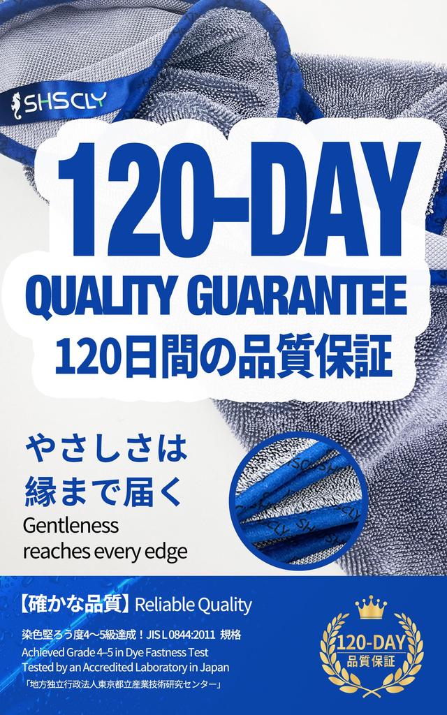 SHSCLY Microfiber Car Wash 2nd Super for Cleaning and Dryer Edge Spreading Easy to Keep Easy to Wipe 50 x 60 2 Towel, Generation, Absorbent, Wiping,