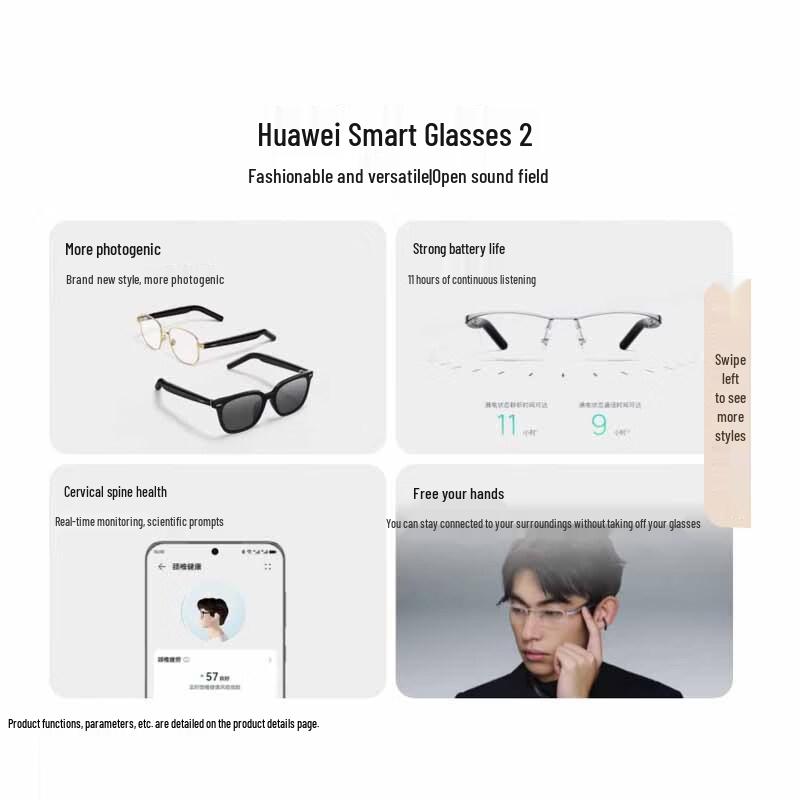Huawei Smart Glasses 2 (Titanium Optical)