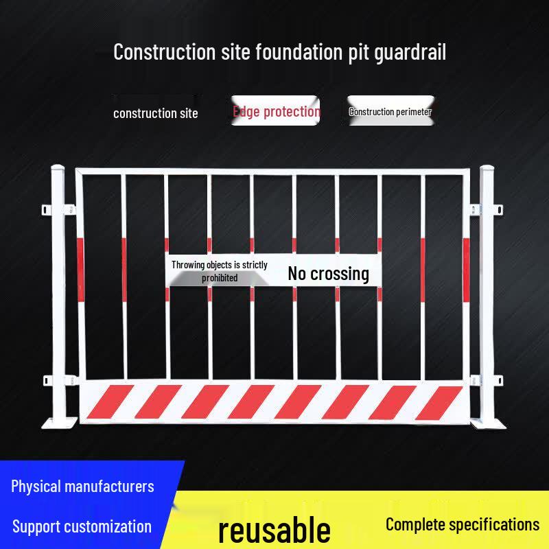 QUEED Sludge Suction Machine Safety Guardrail (CN version)