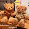 Sports Hoodie Teddy Bear Plush Toy - Perfect Birthday Gift for Men and Women