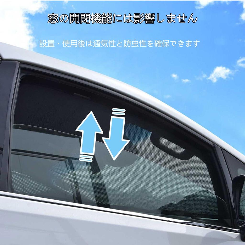 Compatible with Lexus CT CT200h January 2011 - November 2022 Sun Shade Mesh Sun