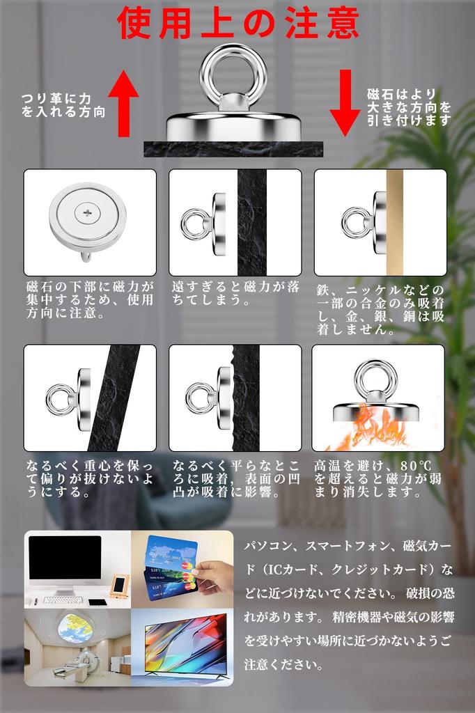 YESCUT Gancho Magnético Súper Fuerte con Mosquetón de Capacidad de Carga Diámetro Hecho de Acero Inoxidable 304 Fuerte Óxido Removible Para Incluye Destornillador [Juego de 4]