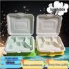 BOUSSAC Disposable Thickened 4-Compartment Takeout Food Containers